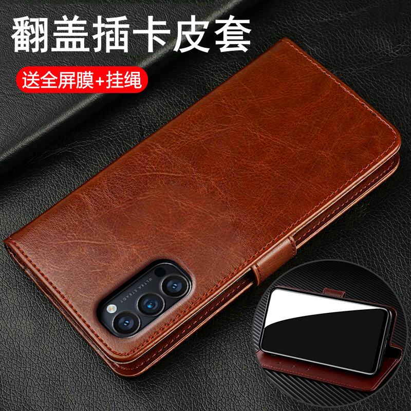 适用opporeno4/4pro翻盖商务皮套