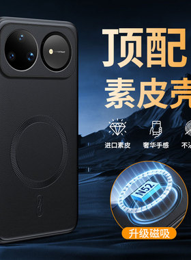 适用华为nova15Ultra手机壳nove15pro保护套SLY一AL00全包KLE防摔n硅胶软note15u男女新款真皮高级感磁吸超薄