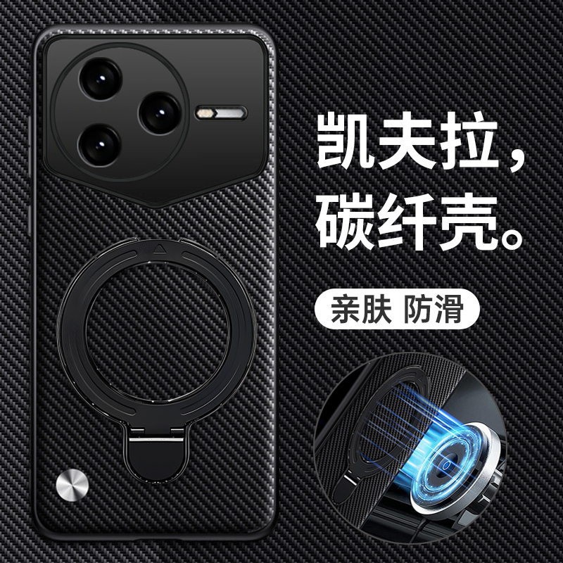 适用红米K80pro冠军版碳纤维纹壳