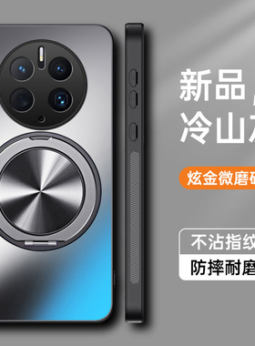 适用华为mate50手机壳meta50pro硅胶保护套mt50e镜头全包防摔CET一AL00磨砂60软硬壳DCO男女m50新款por带支架