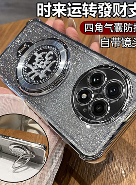 适用一加ace5手机壳1加aec5pro保护硅胶套PKG110自带镜头膜全包气囊防摔oppo透明软oneplus支架PKR男女高级感