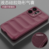 适用opporeno14手机壳reno14pro液态硅胶oppo保护套5g镜头全包气囊防摔软壳PLA110男女reon高级感145g新款 PKZ