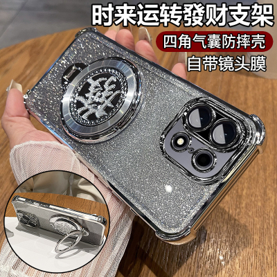适用一加Turbo6XPro带发财支架壳