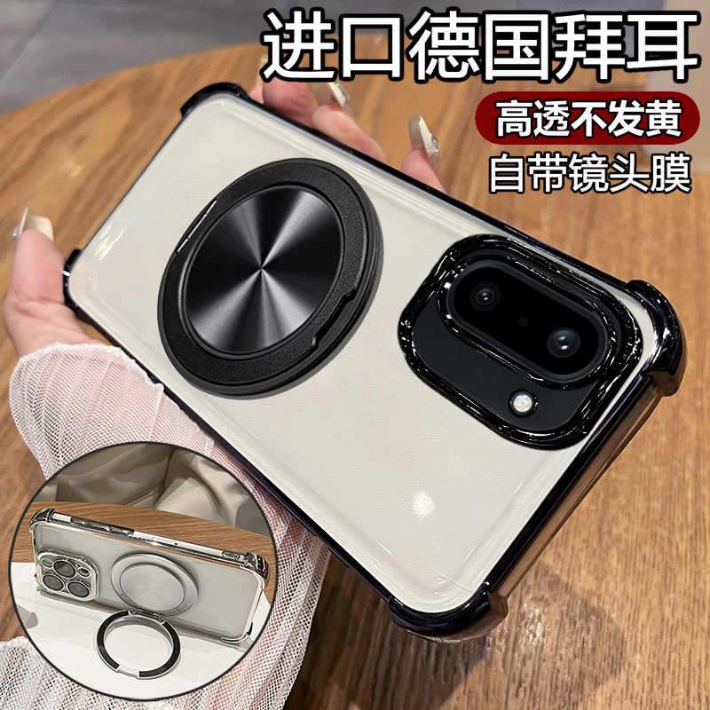 适用一加Ace6T自带镜头膜透明壳