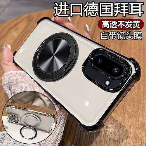 适用一加Ace6T自带镜头膜透明壳