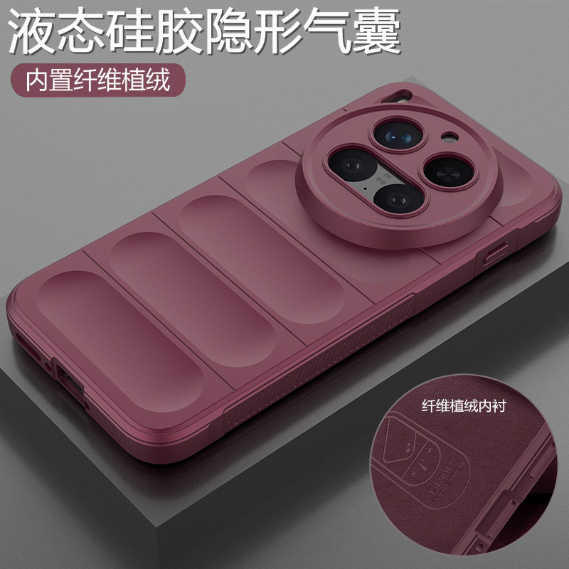 适用vivox300/x300pro液态硅胶壳