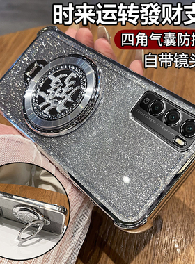 适用华为畅享20pro手机壳畅享Z保护畅想z5g硅胶套5G全包DVC一AN20气囊防摔TN00透明软壳男女新款带支架高级感