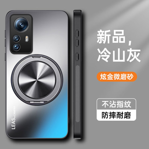 适用于小米12手机壳xiaomi12pro天玑版保护套12x镜头全包防摔12s磨砂硬m12spro男女高级感spor带支架创意磁吸