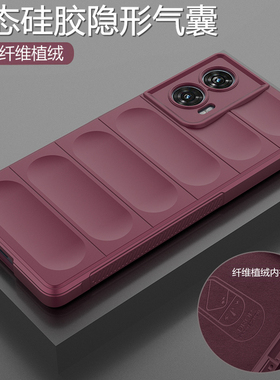 摩托罗拉S50neo手机壳motos50neo液态硅胶保护套全包气囊防摔磨砂软壳moto男女联想新款原装超薄直边motorola