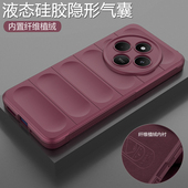 适用小米pococ75手机壳pococ65液态硅胶c65保护套全包c75防摔磨砂5g软poco男女钢化膜新款 海外国际版 外壳超薄