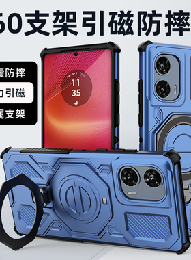 摩托罗拉S50neo手机壳motos50neo保护硅胶套全包四角气囊防摔磨砂软moto硬壳男女联想新款带支架磁吸motorola