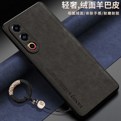 适用魅族21/Pro/21Note羊巴皮壳