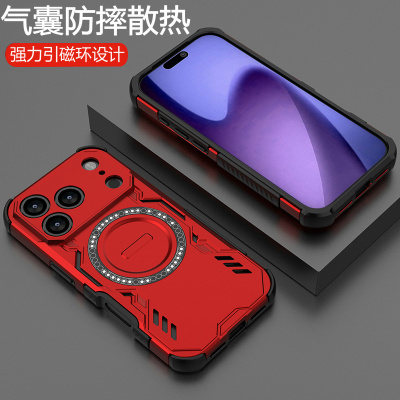 适用苹果17系列气囊防摔散热壳