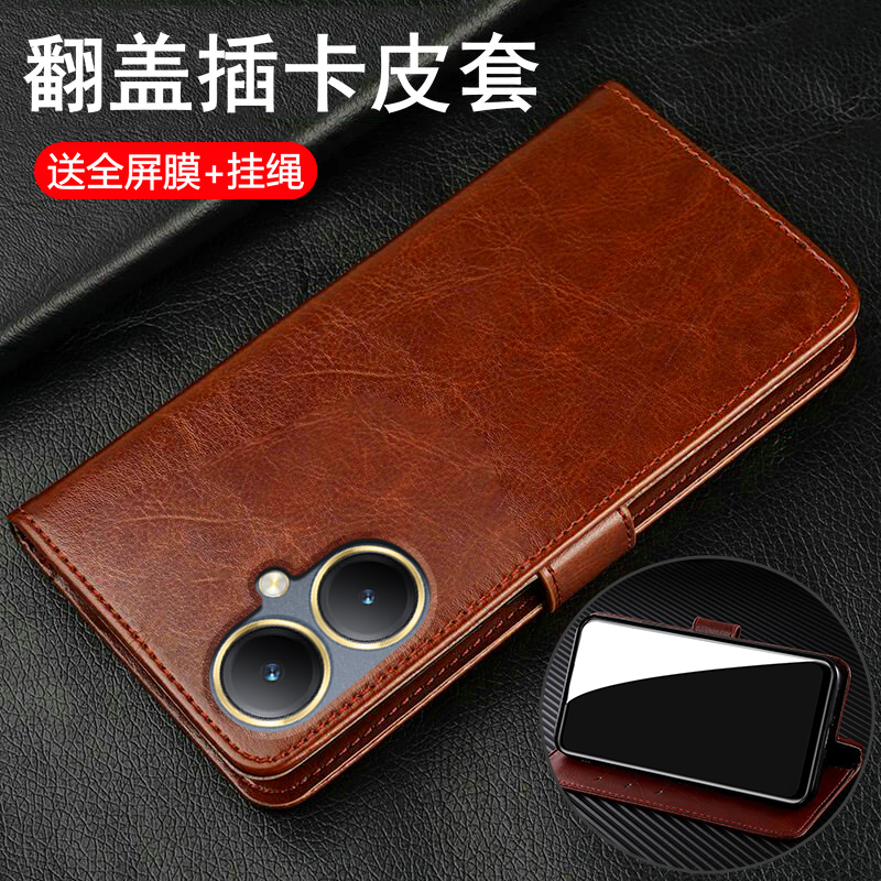 适用vivoy55t翻盖商务保护皮套