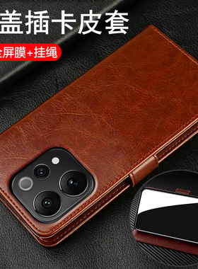 适用vivos50手机壳vivo翻盖保护套s50全包V2528A防摔硅胶软vovis真皮vos男女viv0新款高级感老年人可放卡妈妈