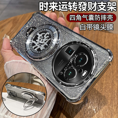 适用oppofindx6带发财支架手机壳