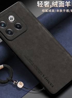 适用一加acepro手机壳1加acepor保护皮套PGP110镜头全包防摔oppo硅胶磨砂软oneplusacepro高级感ace男女pro薄