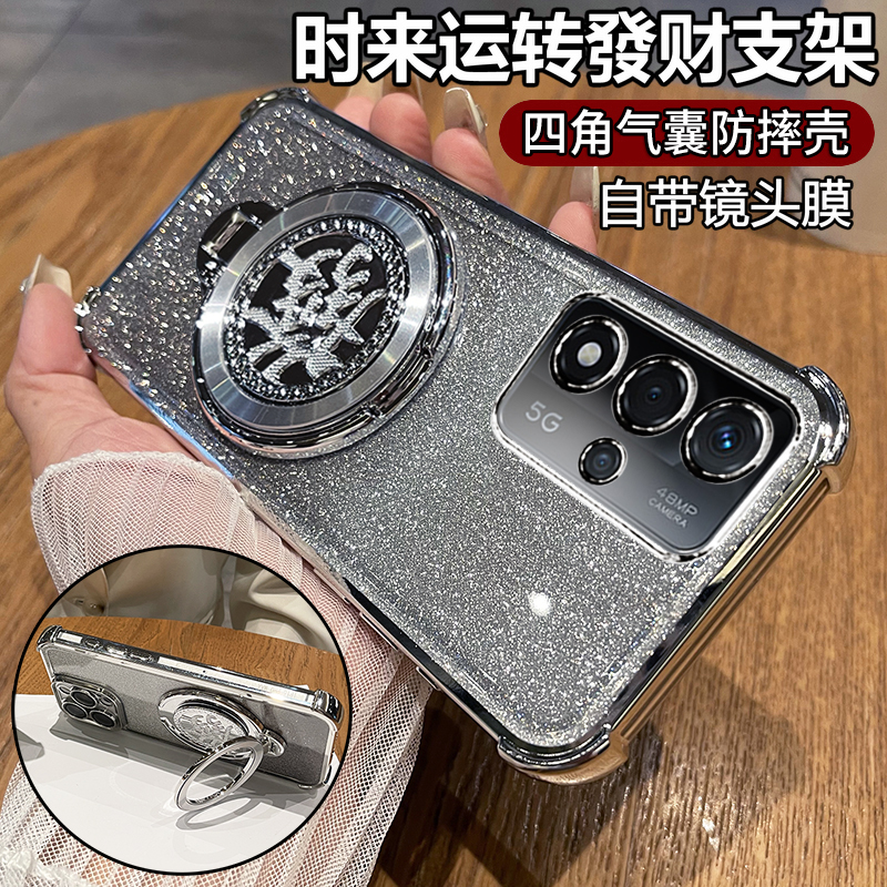 适用oppoA93/A93s发财支架手机壳