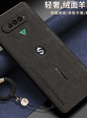 适用小米黑鲨4手机壳黑鲨4s保护皮套4pro全包4spro防摔por硅胶磨砂超薄4p软spor高级感por男女散热高达限定版