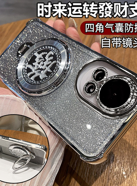 适用华为nova13手机壳nove13pro保护硅胶套BLK一AL80自带镜头膜全包气囊防摔MIS透明软00男女note新款支架por