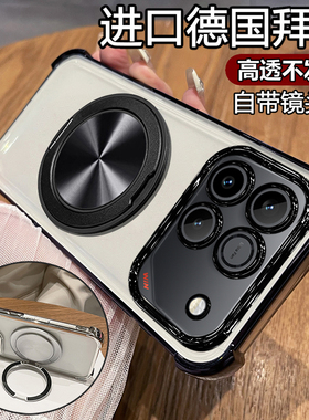 适用华为荣耀win手机壳winRT保护硅胶套AAP一AN00带镜头膜全包气囊防摔AAK透明软wln新款支架磁吸wlnrt男女rt