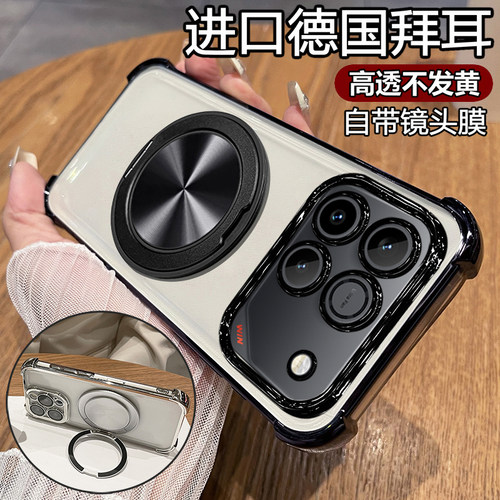 荣耀WIN/WINRT自带镜头膜透明壳