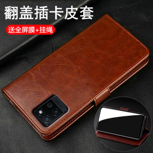 适用realmeV11手机壳真我V11s翻盖保护皮套RMX3121全包realme防摔oppo硅胶软3122新款s5g老年人男女v115g高级