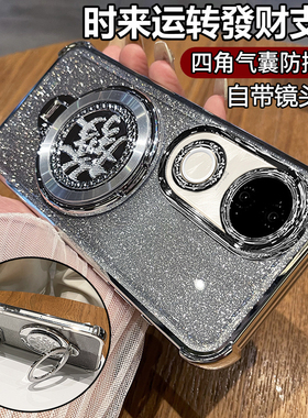 适用vivoV50手机壳vivo保护v50lite海外版硅胶套带镜头膜v505g全包气囊防摔透明软5g男女支架国际新款香港潮