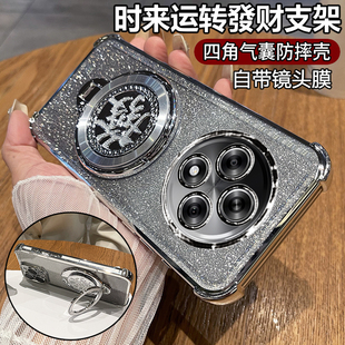 适用oppoA3手机壳oppo保护A3pro硅胶套5G自带镜头膜全包PJY气囊防摔PKA110透明opa3软35g男女新款支架高级感