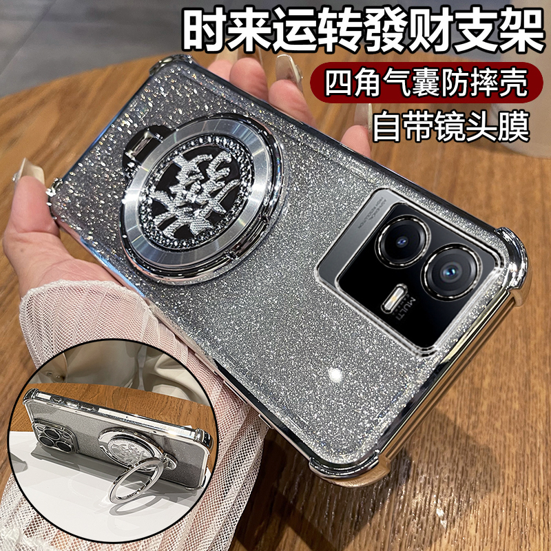 适用vivoT2x带发财支架手机壳