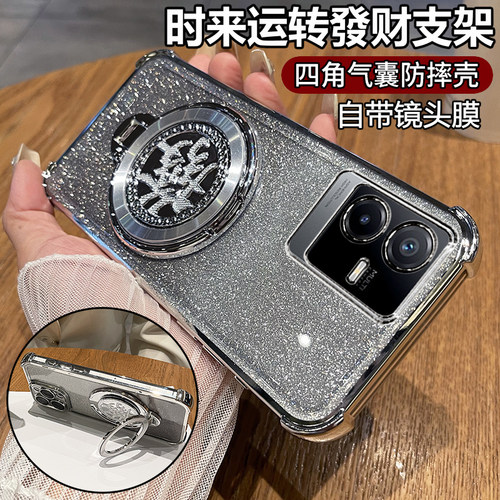 适用vivoy73t带发财支架手机壳