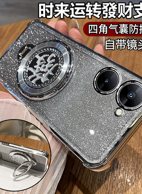 适用realmeV30手机壳真我v30t保护硅胶套RMX3619全包3618气囊防摔realme透明软oppo带支架男女新款红米钢化膜