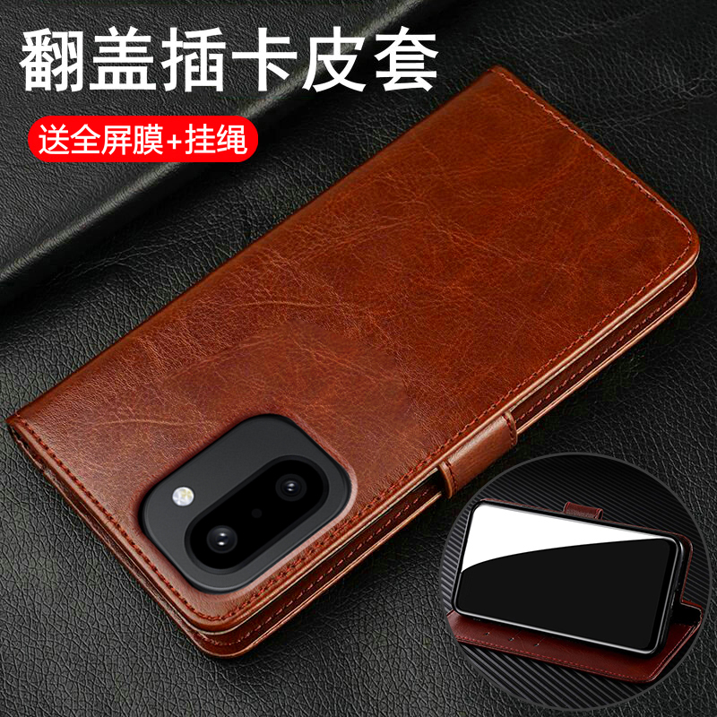 适用一加Ace6T翻盖商务保护皮套