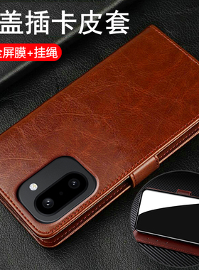 适用一加ace6T手机壳1加aec6T翻盖保护套PLR110全包防摔硅胶软壳oneplus老年人oppo男女新款可放卡真皮高级感