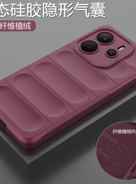 适用红米note14手机壳小米redminote145g海外国际版液态硅胶保护套5g镜头全包气囊防摔4g磨砂软redmi男女新款