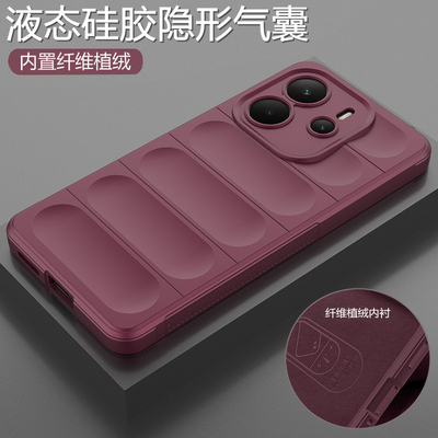 适用红米note14液态硅胶气囊壳