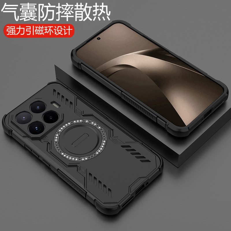 小米17T/17Tpro气囊防摔散热壳