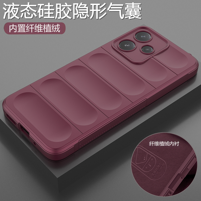 红米12/12R/note12R液态硅胶壳