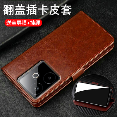 适用真我GT7翻盖商务保护皮套