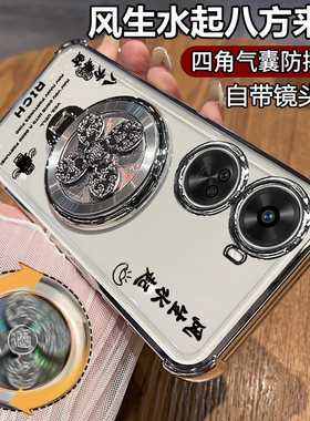 适用华为nova11se手机壳nove11es保护硅胶套BON一AL00镜头全包四角气囊防摔透明软男女带支架note新款e高级感