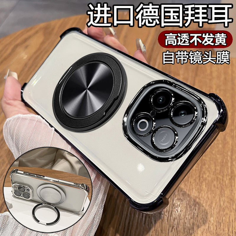 适用iqooz10turbo/pro带镜头膜壳