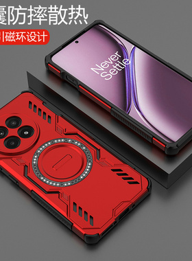 适用一加ace5手机壳1加aec5pro保护套PKG110镜头全包四角气囊防摔oppo磨砂oneplus散热磁吸PKR男女高级感新款