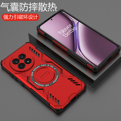 适用一加ace5/5pro散热磁吸壳