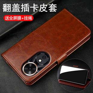 适用华为荣耀畅玩60手机壳玩畅60m翻盖双面保护皮套NIC一AN00全包防摔honor硅胶软男女新款 老年人真皮钢化膜