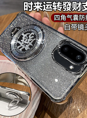 适用一加ace6T手机壳1加aec6T保护硅胶套PLR110带镜头膜全包四角气囊防摔透明软外壳oneplus支架oppo男女新款