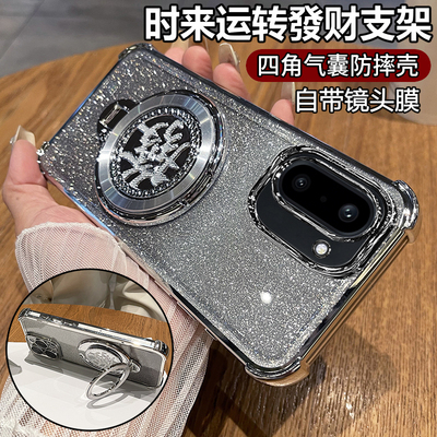 适用一加Ace6T带旋转发财支架壳