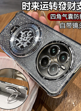 适用真我12pro十手机壳realme12至尊版保护硅胶套RMX3841带镜头膜全包四角气囊防摔3843透明软oppo男女加支架