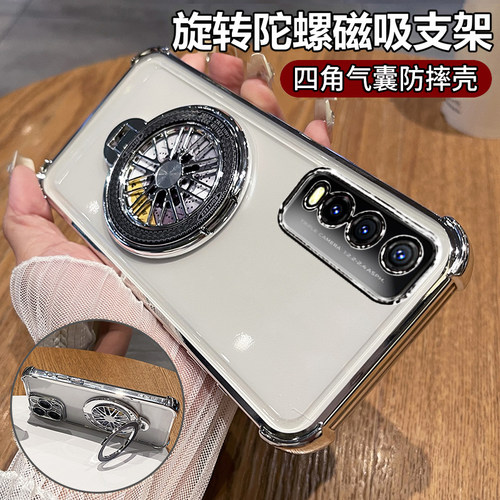 适用vivoy51s手机壳vivo硅胶y70s保护套y51s全包防摔V2002A四角气囊voy透明软壳voviy男女5G高级感s5g带支架