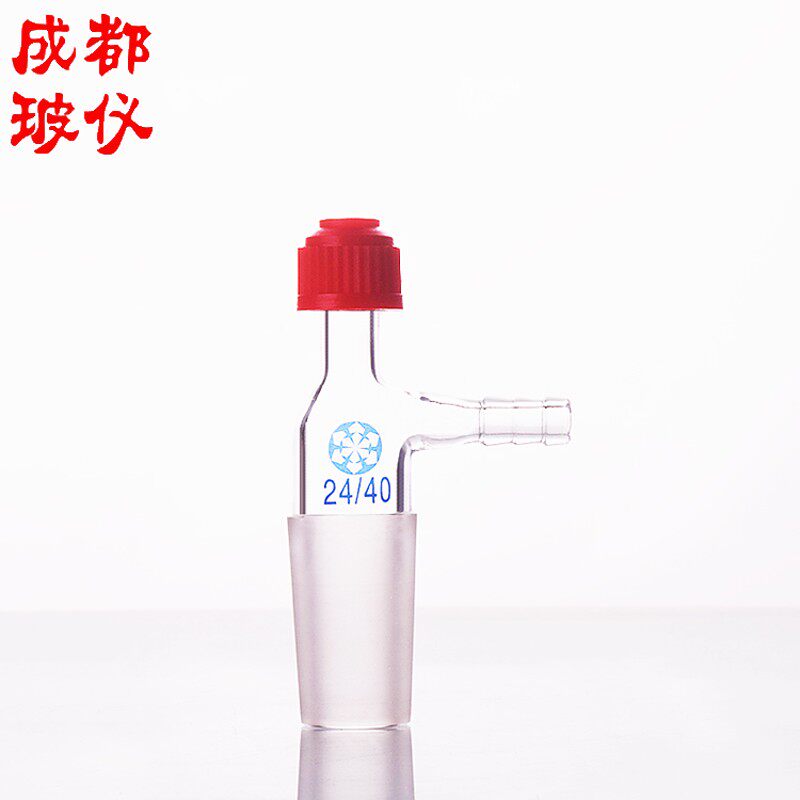 具嘴螺口搅拌器导管 具咀温度计套管 具小咀接口可调式温度计接头