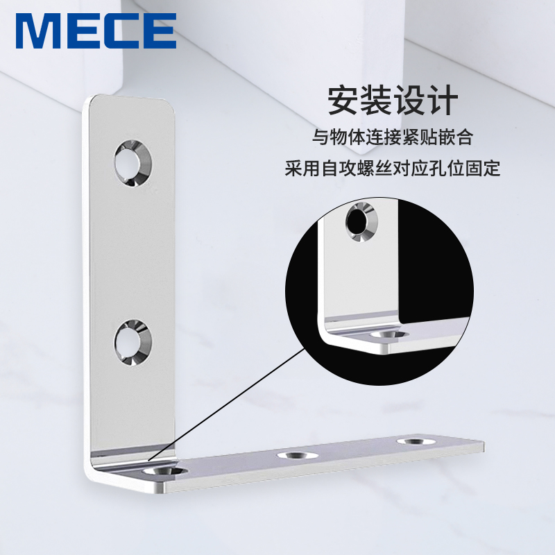 不锈钢T型折弯角码直角固定器家具固定角铁连接片直条角码t型支架